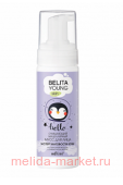 Белита Young Skin Очищающий мицеллярный мусс для лица Эксперт матовости кожи 175 мл