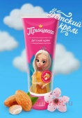 Принцесса Крем детский с миндальным маслом 75мл