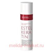 ESTEL KERATIN Кератиновая вода д/волос (100 мл)