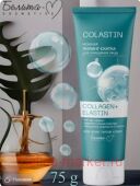 Белита Colastin Нежная пилинг-скатка для очищения лица Collagen+Elastin,75 г.