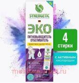 Synergetic Отбеливатель-пятновыводитель с активным кислородом 4 стирки 111101