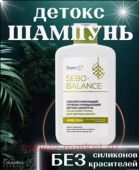 Белита Sebo-Balance Себорегулирующий глубоко очищающий детокс-шампунь на основе глины для жирных волос 300г.