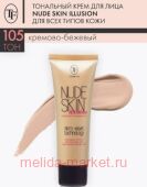 Triumph Тональный Крем для лица тон 105 кремово-бежевый Nude Skin illusion CTW 10 40 мл