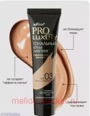  ProLuxury  -     03 - 30 