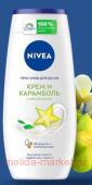 Nivea Гель-уход для душа Крем-карамболь 250 мл