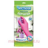 Чистюля Перчатки хозяйственные с хлопковым напылением S X1625