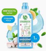 Synergetic      1  110106