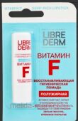 LIBREDERM Витамин F Помада гигиеническая восстанавливающая полужирная 4 гр