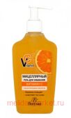 Ф-678 Vitamin C Мицеллярный гель для умывания 250 мл