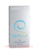 ESTEL WAVEX Набор для химической завивки для нормальных волос №2