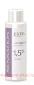 ESTEL SENSATION DE LUXE Активатор 1,5% 60 мл