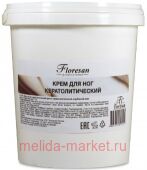 Ф-458v Крем для ног кератолитический против трещин,натоптышей, огрубевшей кожи Серия"Organic foot care" 1000г