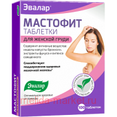Эвалар МАСТОФИТ-ЭВАЛАР 0,2 N100 ТАБЛ