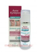 Ф-180 Анти Купероз Дневной крем SPF 20 65 мл