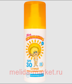 Мое солнышко Спрей детский солнцезащитный SPF30 100мл