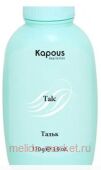 Kapous Тальк для депиляции Kapous, 110мл
