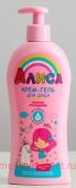 Свобода Алиса Крем-гель для душа Нежное очищение для детей 350 мл