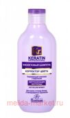 -579 Keratin Complex     300 