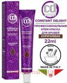 CD Крем-краска для бровей и ресниц тон Коричневый 22 мл