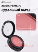 Farres Румяна компактные тон 04 розовые мечты 2086