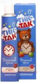 Свобода Крем детский "Тик так" 41г 1080022
