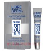 LIBREDERM     3D  20 