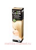 Белита COLOR LUX Бальзам оттеночный тон 20 бежевый 100мл.
