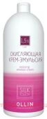 OLLIN silk touch 1.5% 5vol. Окисляющая крем-эмульсия 1000мл