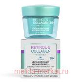 Витэкс Retinol&Collagen meduza Крем-коллаген увлажняющий для лица шеи и кожи вокруг глаз 35+ 24 ч 45 мл