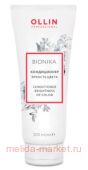 OLLIN BIONIKA       200