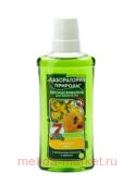 Лаборатория природы ополаскиватель полости рта прополис зверобой 275 мл