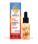 NATURA SIBERICA TAIGA SIBERICA          30