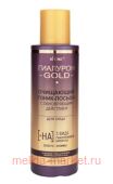 Витэкс Гиалурон Gold Тоник-лосьон Очищающий с обновляющим действием для лица 150 мл