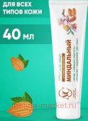 Невская косметика Крем для лица Миндальный 40 мл