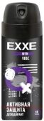 EXXE Дезодорант-Спрей мужской VIBE 150 мл 1102