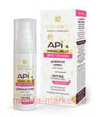 NOVOSVIT API ROYAL JELLY BEE VENOM ������� ���� ��� ���� 50��