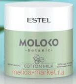ESTEL Moloko Botanic Маска-йогурт для волос 300 мл