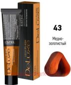 ESTEL DE LUXE 43 Краска-уход медно-золотистый (High Flash)