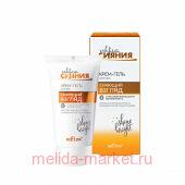 Белита / Секрет сияния Крем-гель д/век"Сияющий взгл"прот.припухл.,темн.круг.п/глаз.30мл