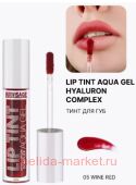 LUXVISAGE       Aqua Gel  05 Wine Red 3.4 
