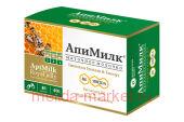 Апимилк маточное молочко с вит.В6 0,4г №40капс (БАД)