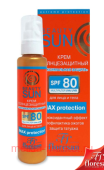 -284 Beauty SUN   Beauty Sun   SPF 80 75 