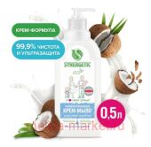 Synergetic          0,5  105062