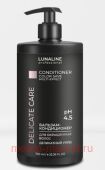 LunaLine Бальзам-кондиционер для волос Delicate Care для окрашенных волос деликатный уход 750мл