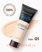 Farres Тональный Крем Matte тон 01 бежевый 4005