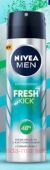 Nivea Men Антиперспирант Fresh Kick Спрей 150 мл