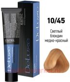 ESTEL DE LUXE 10/45 Краска-уход светлый блондин медно-красный