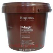 Kapous Обесцвечивающий порошок с кератином для волос «Non Ammonia» Magic Keratin 500 гр