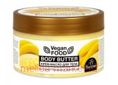 Ф-713 Vegan food Крем-масло для тела Body butter масло ши и Банан 250 мл