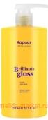 Kapous -"Brilliants gloss" 750.